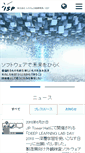 Mobile Screenshot of isp.co.jp