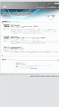 Mobile Screenshot of isp.jp