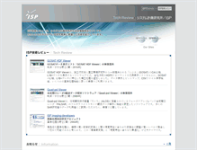Tablet Screenshot of isp.jp